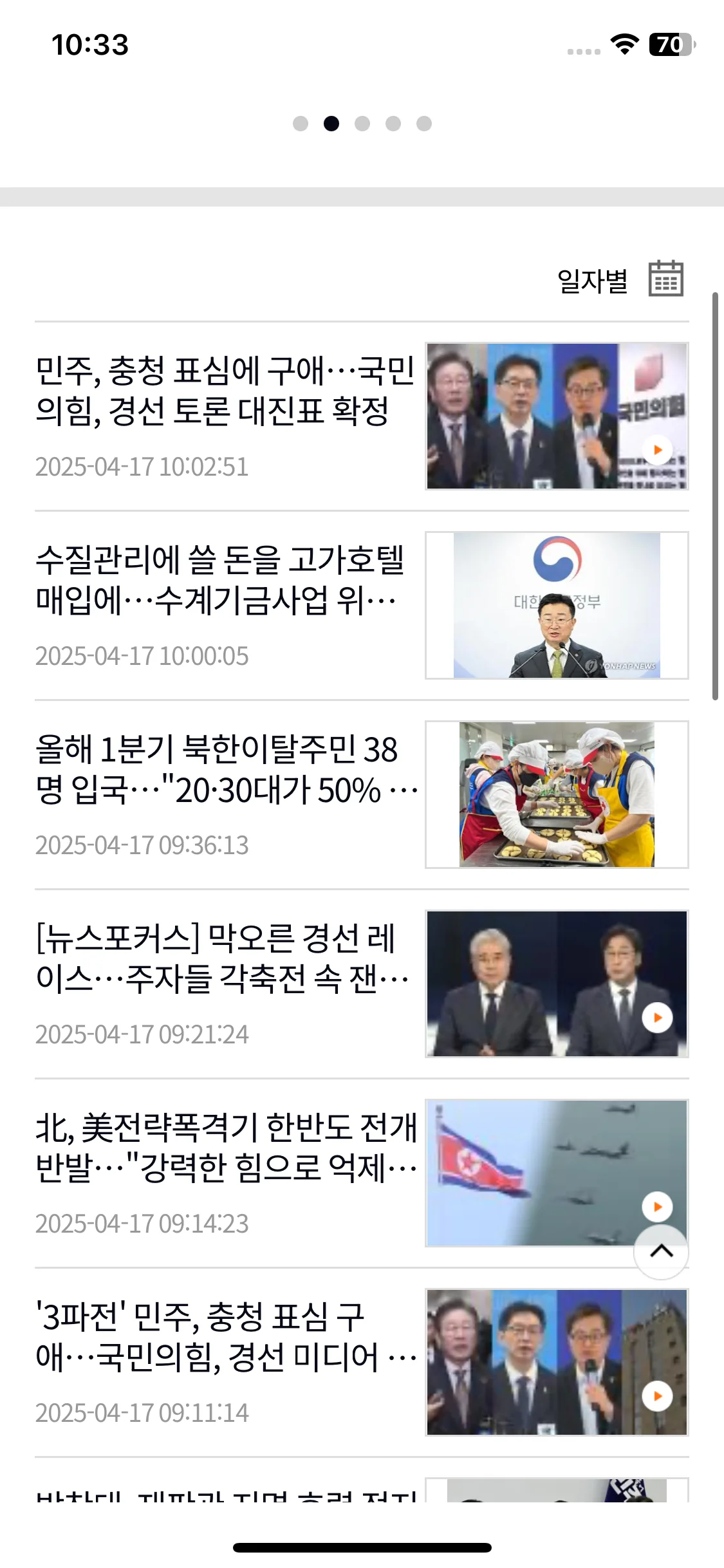 Test Image 6